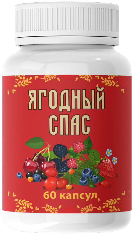Ягодный Спас